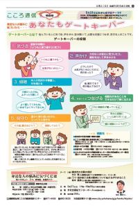 広報よこはま　③